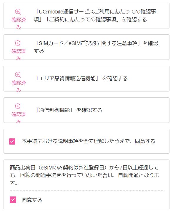 Hướng dẫn cách đăng ký sim uq mobile ở Nhật 60