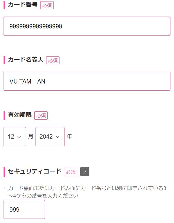 Hướng dẫn cách đăng ký sim uq mobile ở Nhật 59