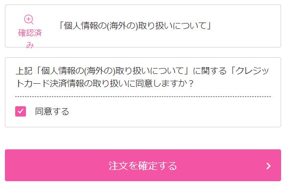 Hướng dẫn cách đăng ký sim uq mobile ở Nhật 142