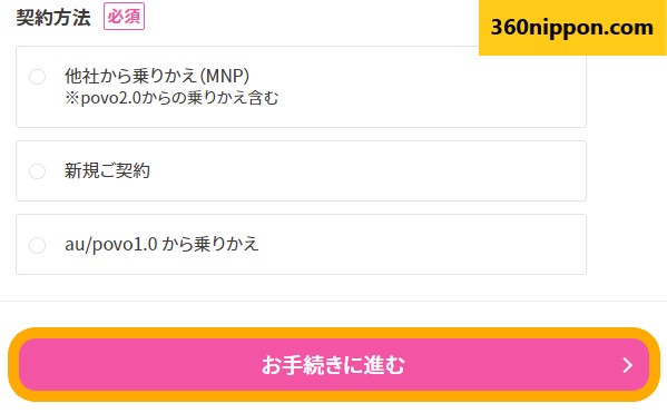 Hướng dẫn cách đăng ký sim uq mobile ở Nhật 36