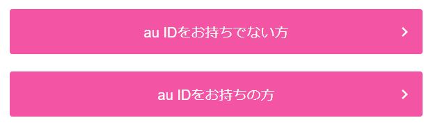 Hướng dẫn cách đăng ký sim uq mobile ở Nhật 37