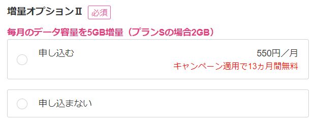 Hướng dẫn cách đăng ký sim uq mobile ở Nhật 56