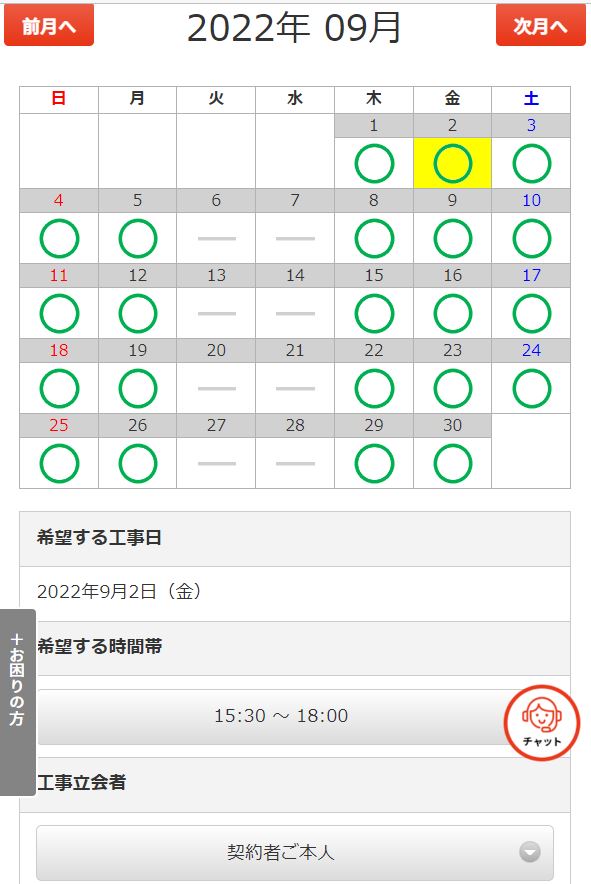 wifi co dinh jcom hiakari 18