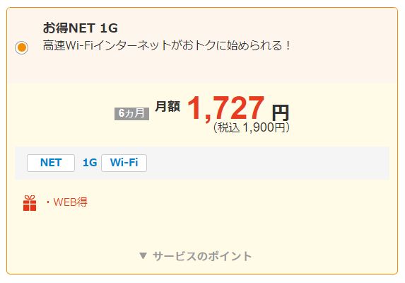 Giới thiệu chi tiết và hướng dẫn đăng ký wifi cố định jcom 30