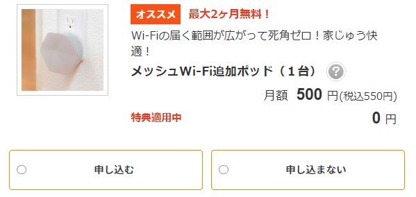 Giới thiệu chi tiết và hướng dẫn đăng ký wifi cố định jcom 34