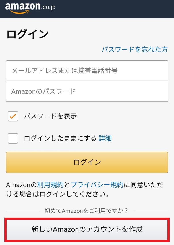 Hướng dẫn tạo tài khoản amazon Nhật Bản 13