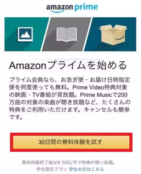 Hướng dẫn đăng ký amazon prime Nhật miễn phí 7