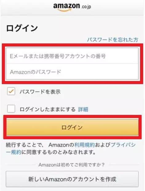 Hướng dẫn đăng ký amazon prime Nhật miễn phí 16