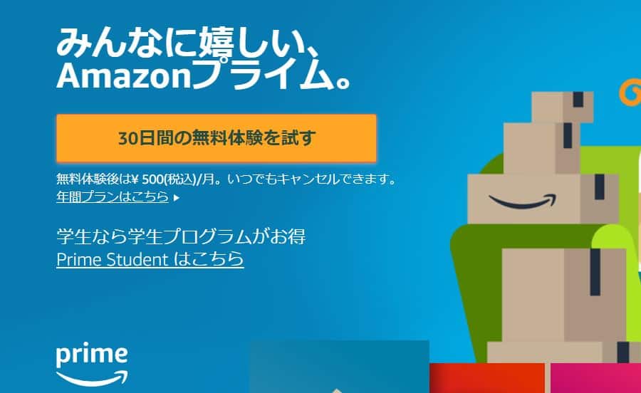 Hướng dẫn đăng ký amazon prime Nhật miễn phí 14