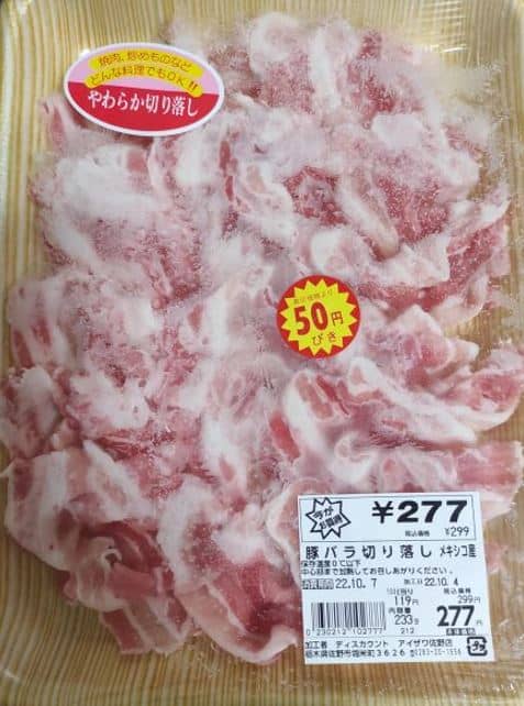 Giờ giảm giá ở siêu thị Nhật Bản 36