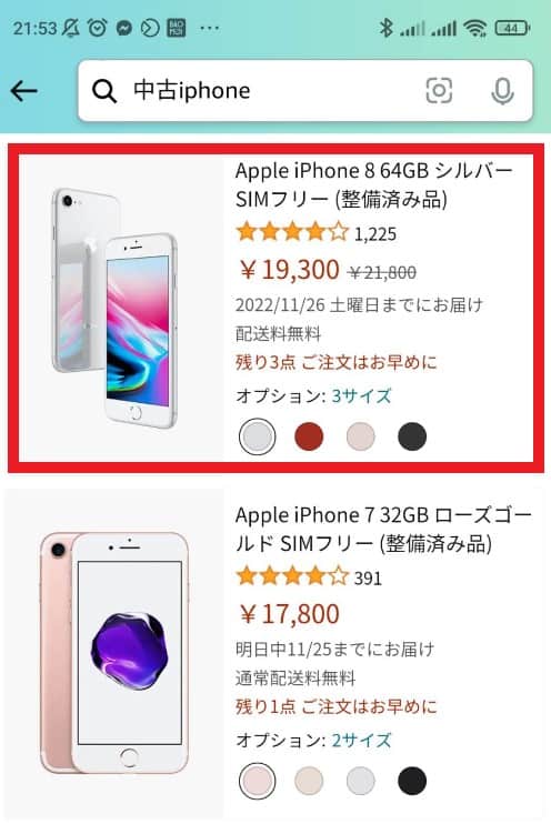 Cách mua đồ cũ trên Amazon Nhật 11