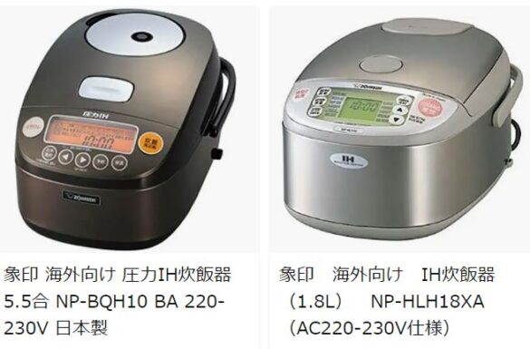 Nồi cơm điện Zojirushi 1