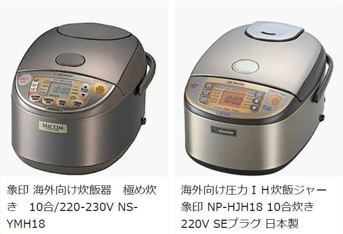 5 nồi cơm điện Zojirushi 220V bán chạy nhất ở Nhật 2