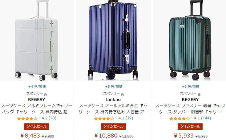 Ở Nhật mua vali ở đâu? Cánh mua vali giá rẻ ở Nhật 2