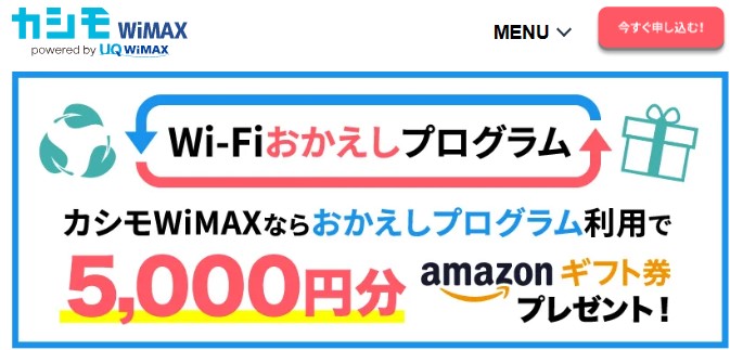 Top 5 wifi cầm tay full dung lượng giá rẻ ở Nhật 10