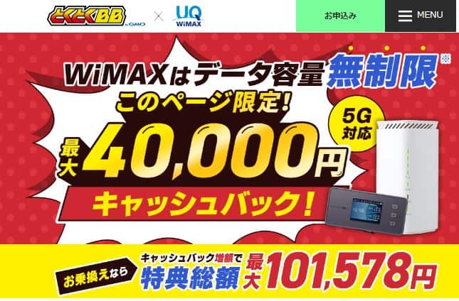 Top 2 wifi cầm tay full dung lượng giá rẻ ở Nhật 16 Top 2 wifi cầm tay full dung lượng giá rẻ ở Nhật 16