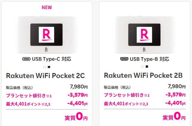 Top 5 wifi cầm tay full dung lượng giá rẻ ở Nhật 2