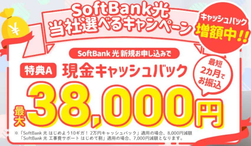 3 đại lý ủy quyền đăng ký wifi cố định softbank tốt nhất 100