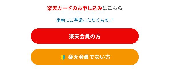 Hướng dẫn cách đăng ký thẻ rakuten, thẻ tín dụng ở Nhật 38