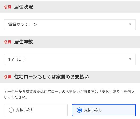 Hướng dẫn cách đăng ký thẻ rakuten, thẻ tín dụng ở Nhật 227