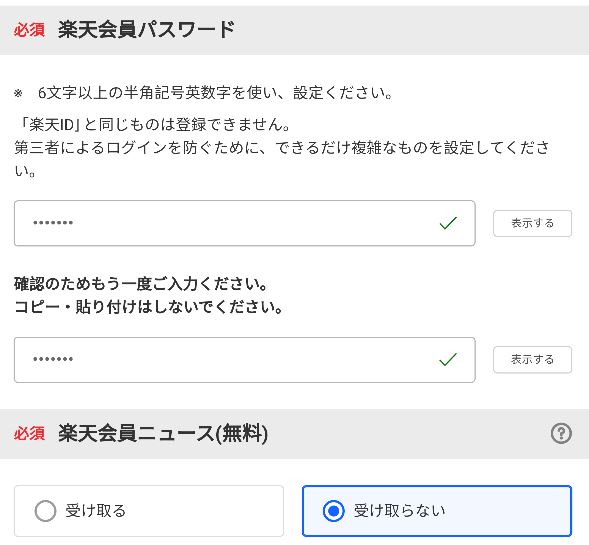 Hướng dẫn cách đăng ký thẻ rakuten, thẻ tín dụng ở Nhật 236