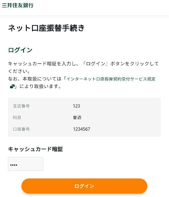 Hướng dẫn cách đăng ký thẻ rakuten, thẻ tín dụng ở Nhật 65