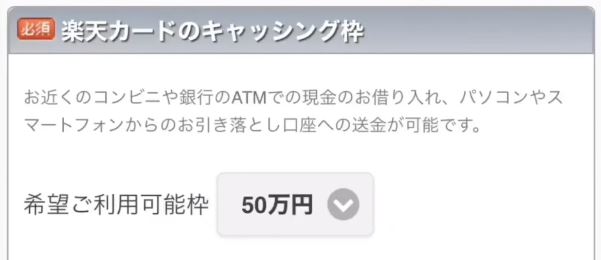 Hướng dẫn cách đăng ký thẻ rakuten, thẻ tín dụng ở Nhật 69