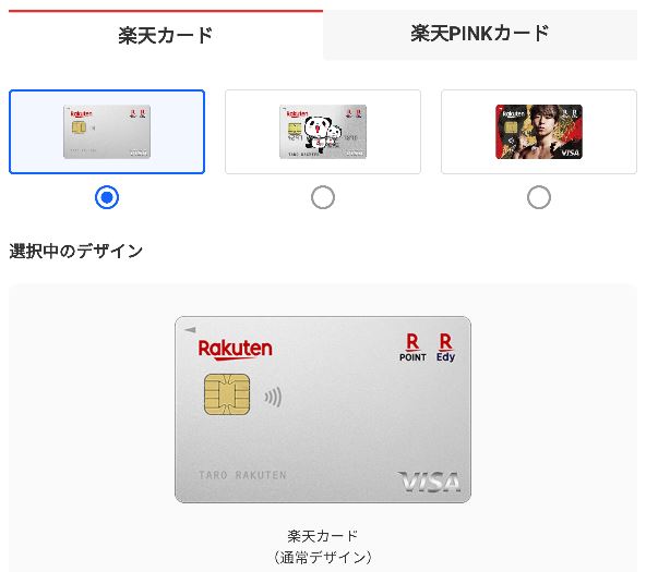Hướng dẫn cách đăng ký thẻ rakuten, thẻ tín dụng ở Nhật 58