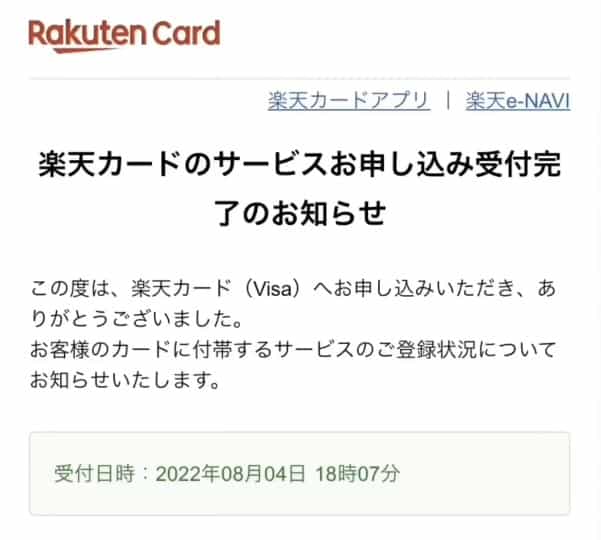 Hướng dẫn cách đăng ký thẻ rakuten, thẻ tín dụng ở Nhật 89