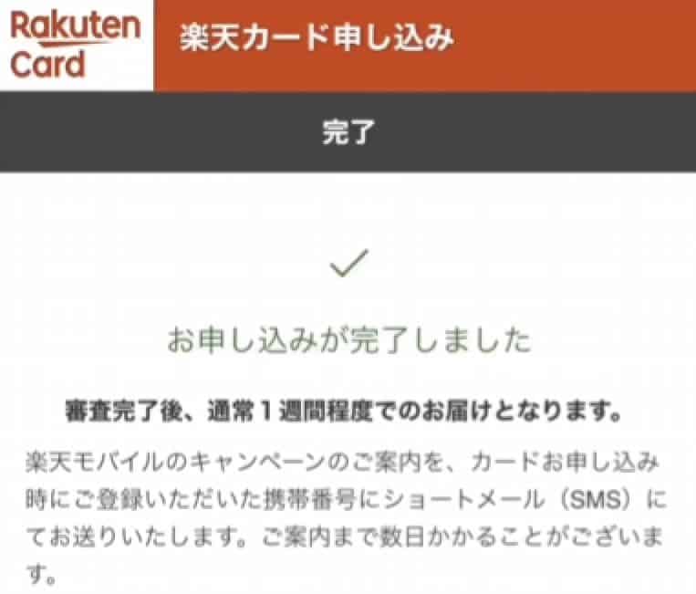 Hướng dẫn cách đăng ký thẻ rakuten, thẻ tín dụng ở Nhật 250