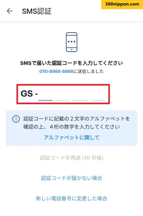 Cách đăng ký PayPay ở Nhật 125