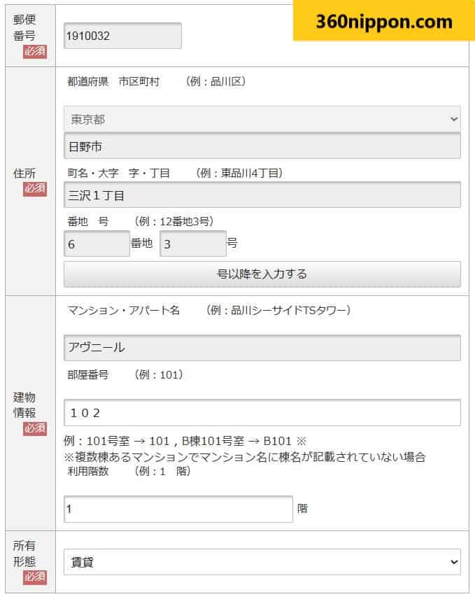 Hướng dẫn đăng ký wifi cố định NURO hikari for mansion 34