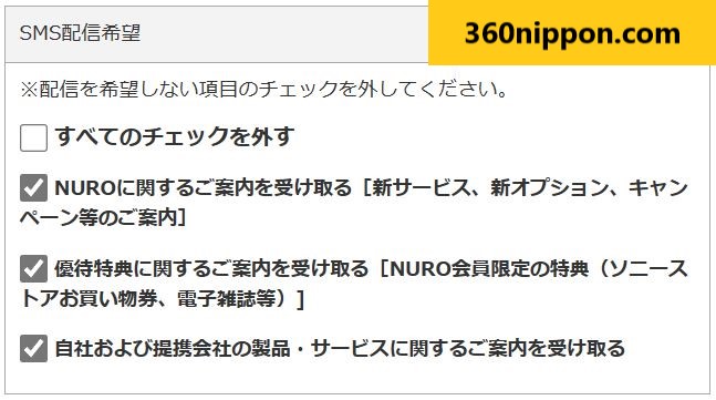 Hướng dẫn đăng ký wifi cố định NURO hikari for mansion 35