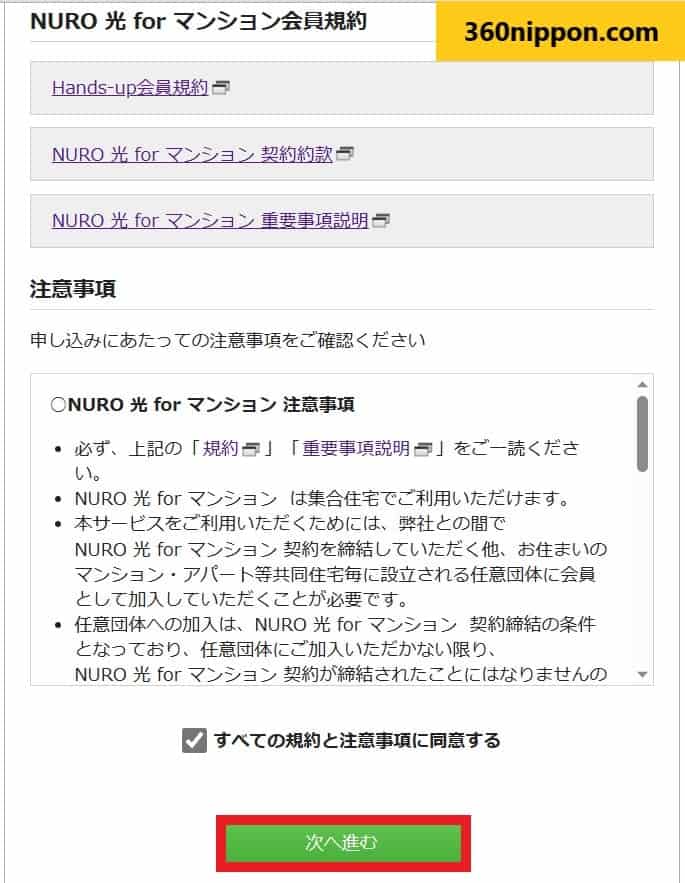 Hướng dẫn đăng ký wifi cố định NURO hikari for mansion 42