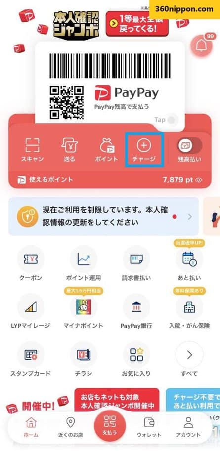 Cách đăng ký PayPay ở Nhật 22