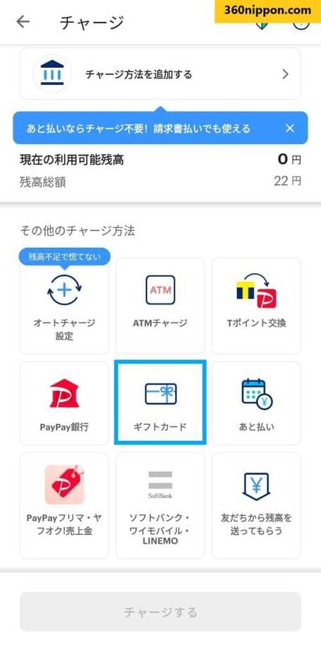 Cách đăng ký PayPay ở Nhật 44
