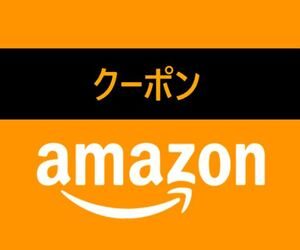 amazon coupon